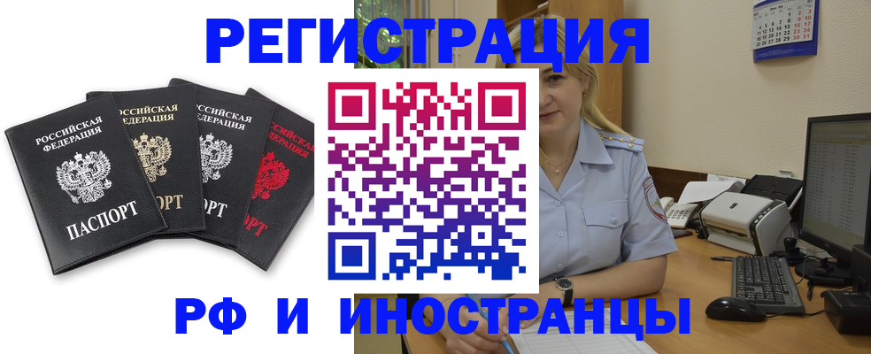 регистрация для школы в Красноуральске